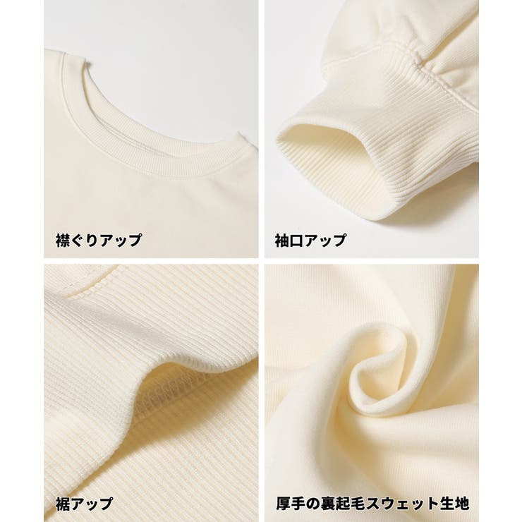 裏起毛スウェット レディース | coca | 詳細画像24 