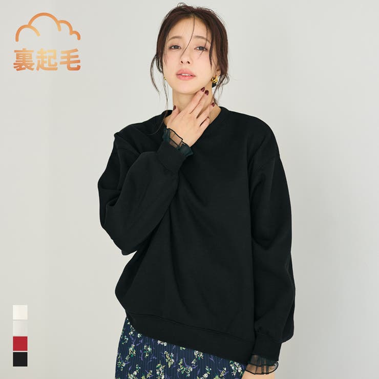 裏起毛スウェット レディース | coca | 詳細画像1 