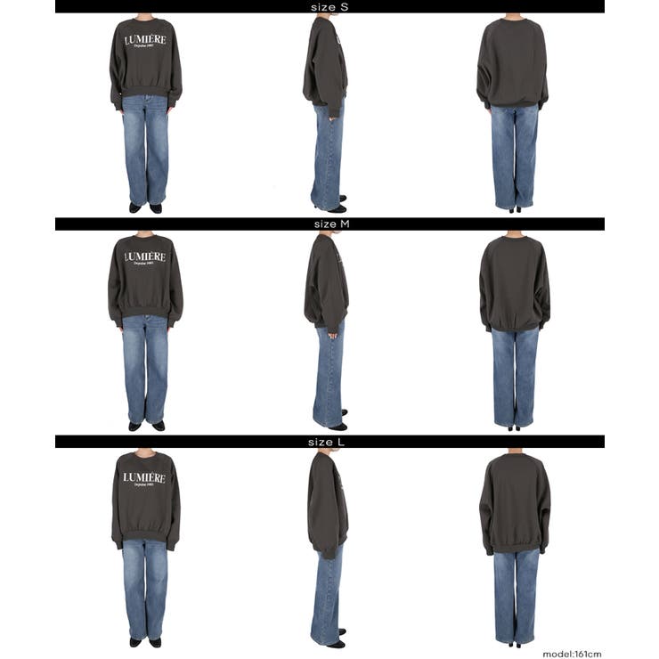 裏起毛ラグランロゴスウェット | coca | 詳細画像24 