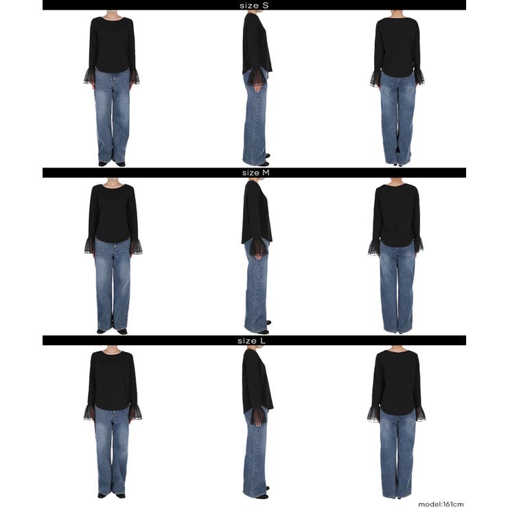 袖チュール切り替えトップス | coca | 詳細画像18 