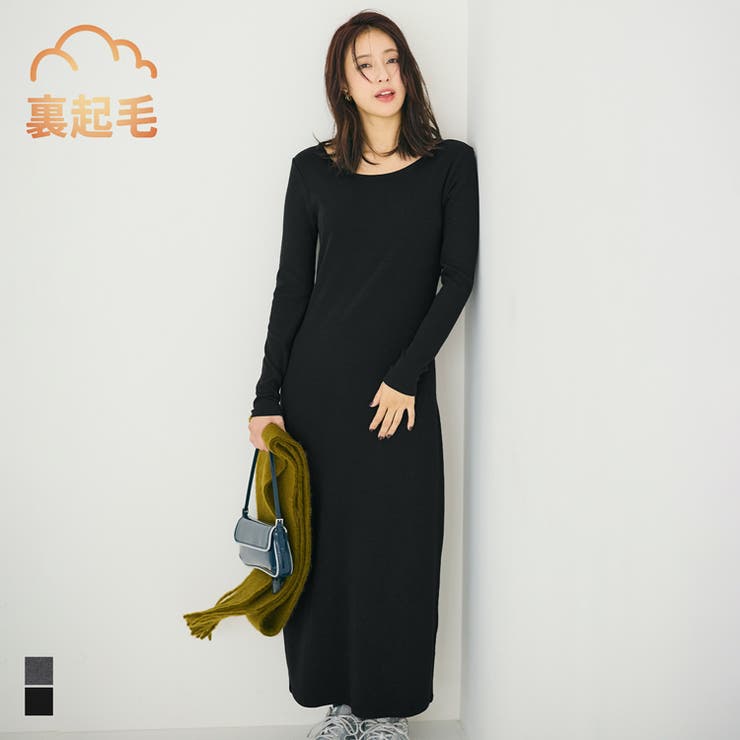 2way裏起毛リブIラインワンピース[品番：PA000017798]｜coca（コカ）の