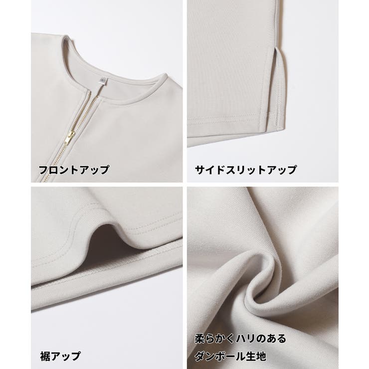 ソフトスウェット ジップトップス | coca | 詳細画像21 