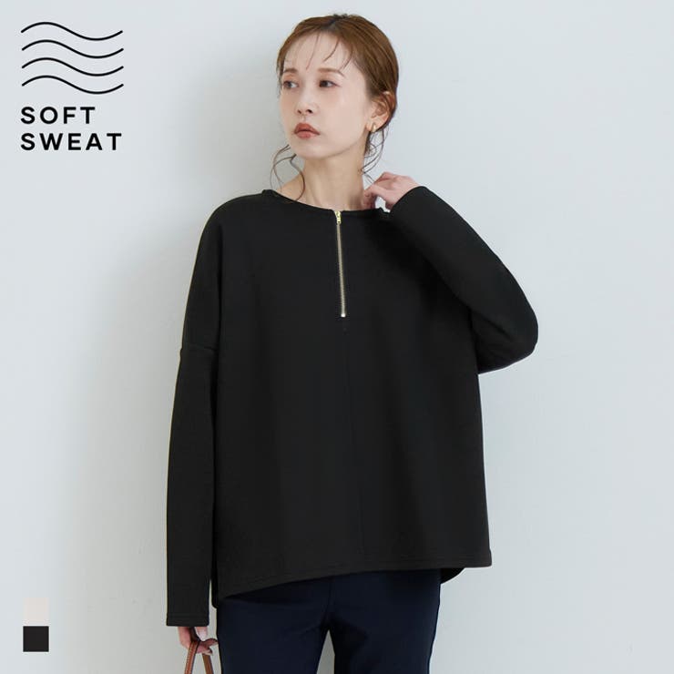 ソフトスウェット ジップトップス | coca | 詳細画像1 