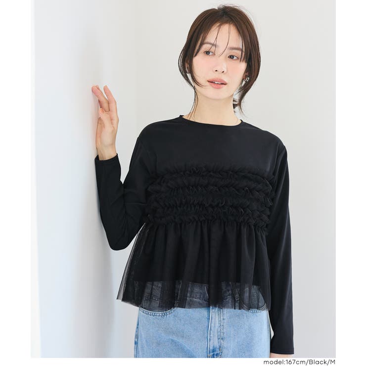 シルキータッチチュールドッキング長袖Tシャツ | coca | 詳細画像14 