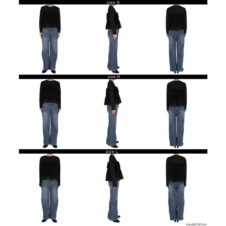 シルキータッチチュールドッキング長袖Tシャツ | coca | 詳細画像20 