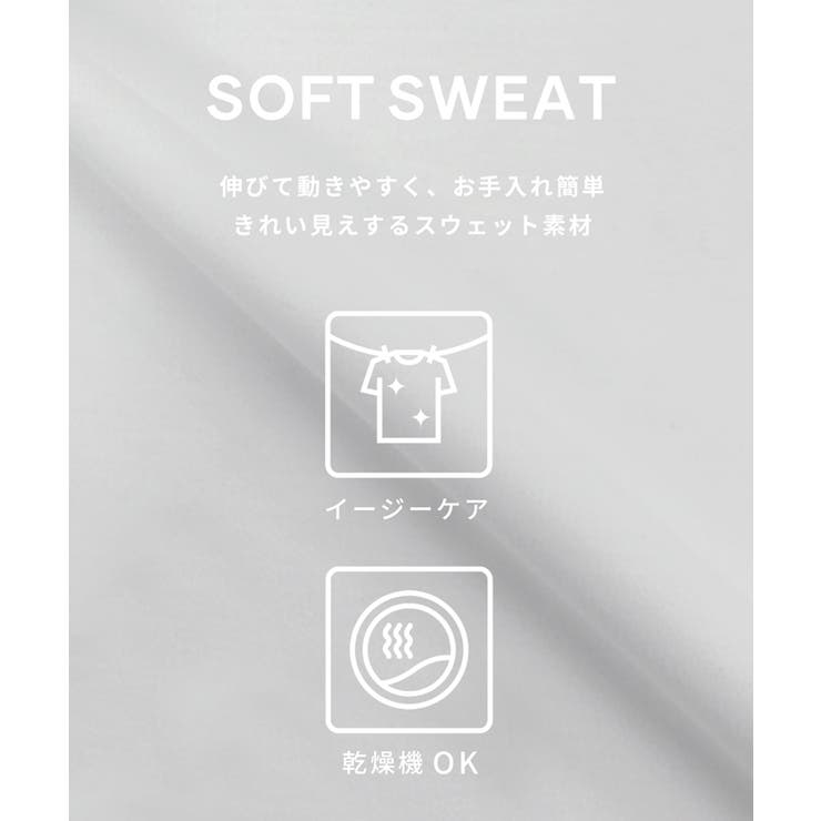 ソフトスウェット ドルマントップス | coca | 詳細画像7 