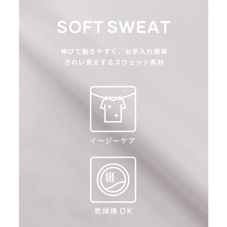 ソフトスウェット ポロトップス | coca | 詳細画像7 