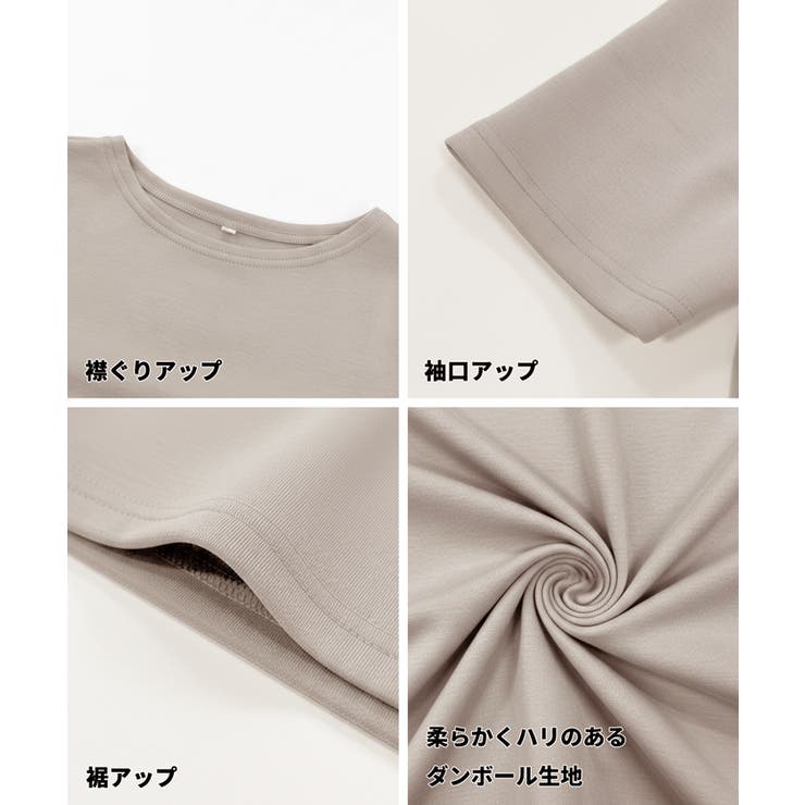 ソフトスウェット フレアトップス | coca | 詳細画像21 