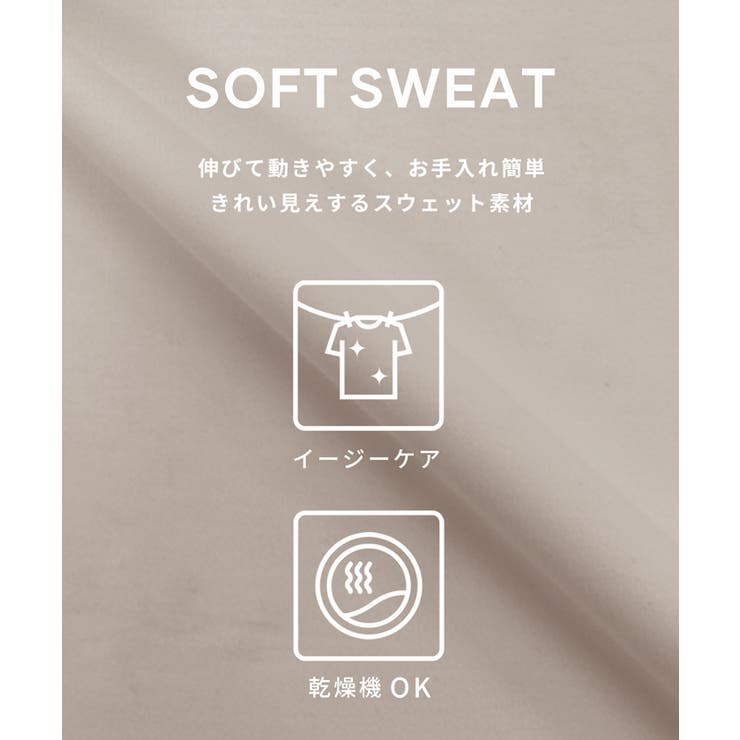 ソフトスウェット フレアトップス | coca | 詳細画像7 