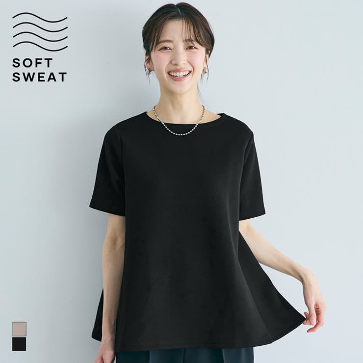 ソフトスウェット フレアトップス | coca | 詳細画像1 