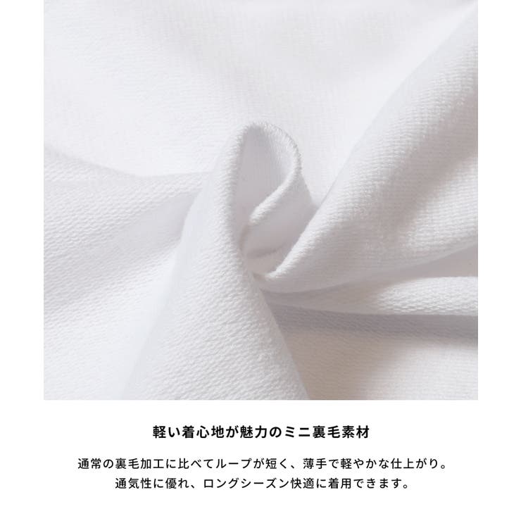 ミニ裏毛 ドルマンチュニックトップス | coca | 詳細画像7 