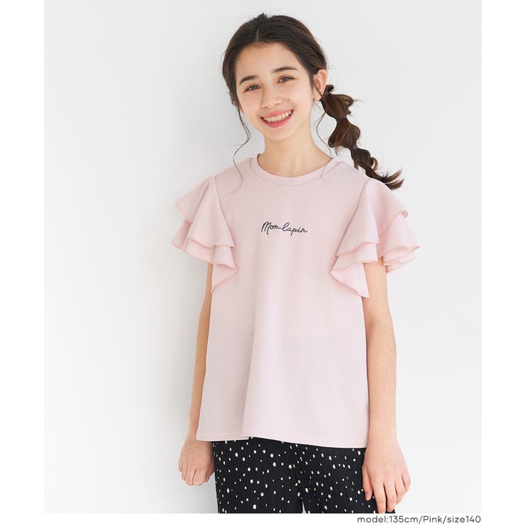 ライトエンボス袖フリルトップス キッズ | coca | 詳細画像11 