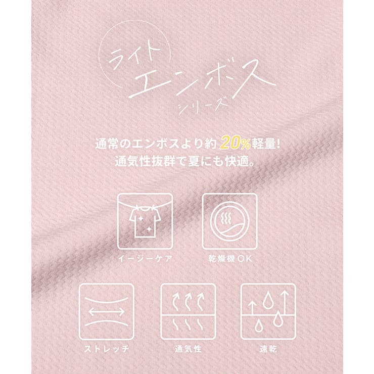 ライトエンボス袖フリルトップス キッズ | coca | 詳細画像2 