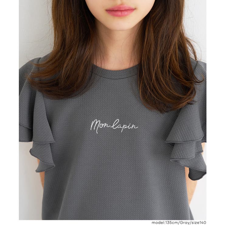 ライトエンボス袖フリルトップス キッズ | coca | 詳細画像5 