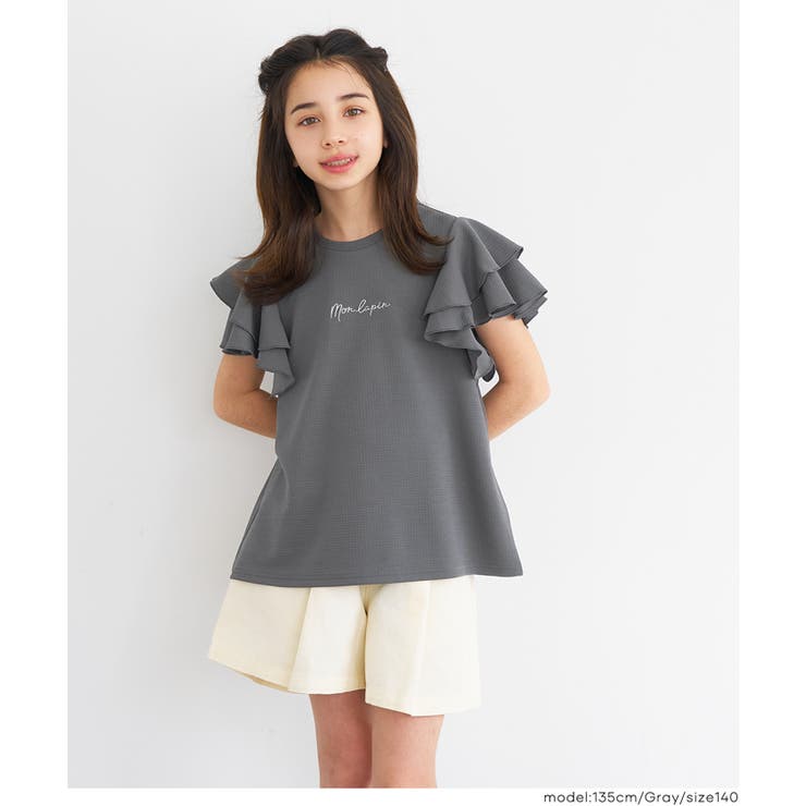 ライトエンボス袖フリルトップス キッズ | coca | 詳細画像8 