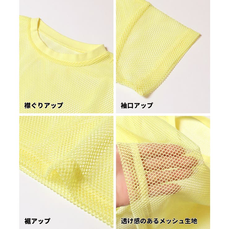 〈二点セット〉メッシュトップス＆タンクトップ  | coca | 詳細画像14 