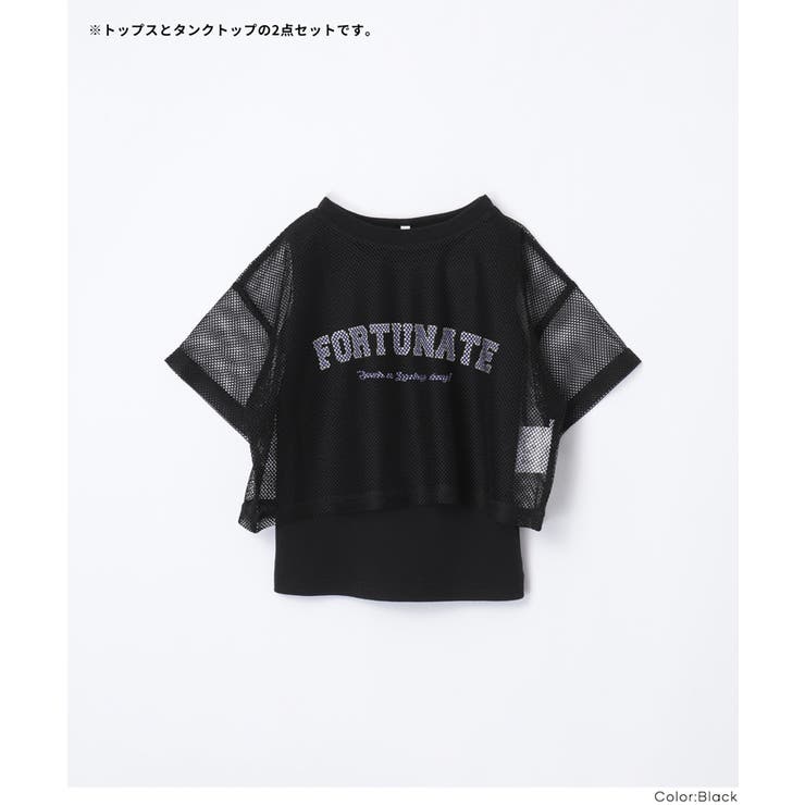 〈二点セット〉メッシュトップス＆タンクトップ  | coca | 詳細画像17 