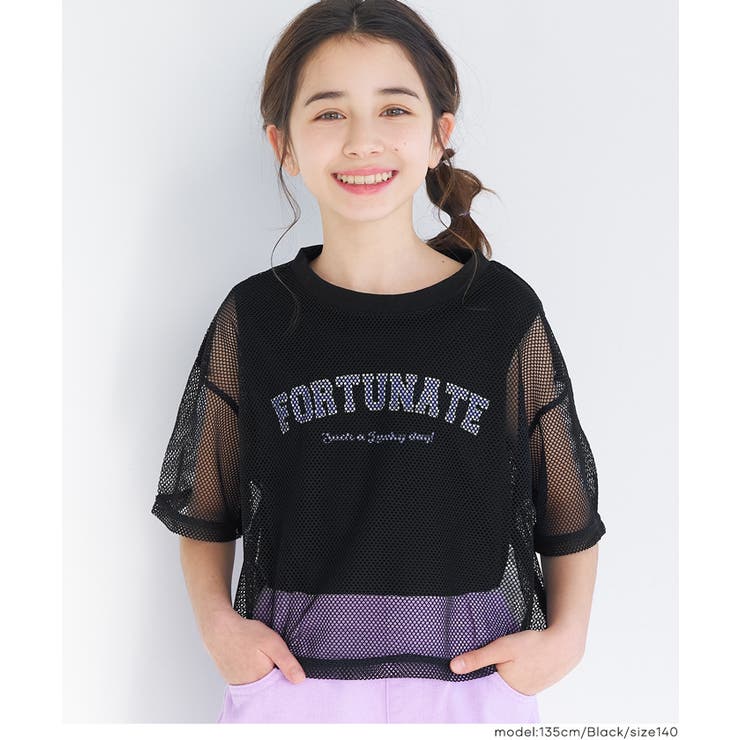 〈二点セット〉メッシュトップス＆タンクトップ  | coca | 詳細画像4 