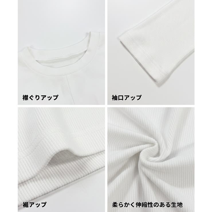 とろみリブスリットトップス | coca | 詳細画像21 