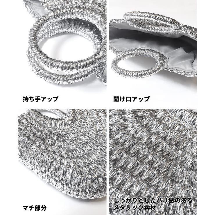 ラメハンドバッグ | coca | 詳細画像15 