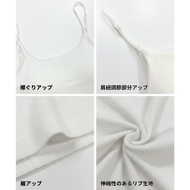 OUT BRA ベーシックキャミソール | coca | 詳細画像19 