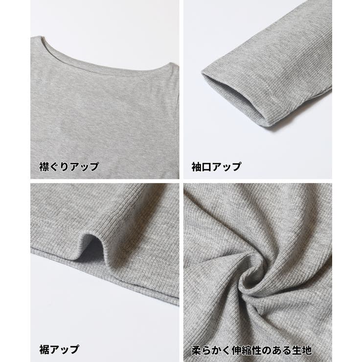 程よい抜け感で華奢魅せ。とろみリブワイドネックトップス | coca | 詳細画像20 