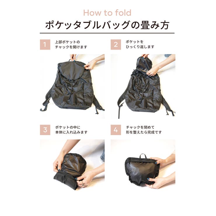 軽量リップストップポケッタブルバックパック | coca | 詳細画像7 