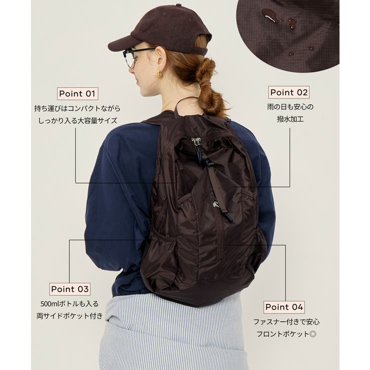 ＼再入荷・予約開始／軽くて畳める、頼れるポケッタブルリュック | coca | 詳細画像6 