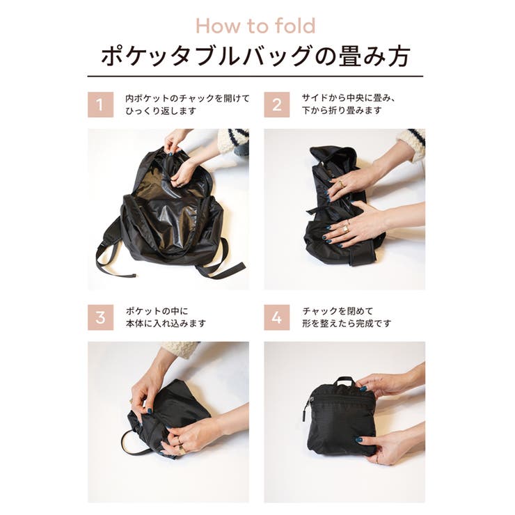〈新色登場/再入荷〉軽くて畳める、頼れるポケッタブルリュック | coca | 詳細画像7 