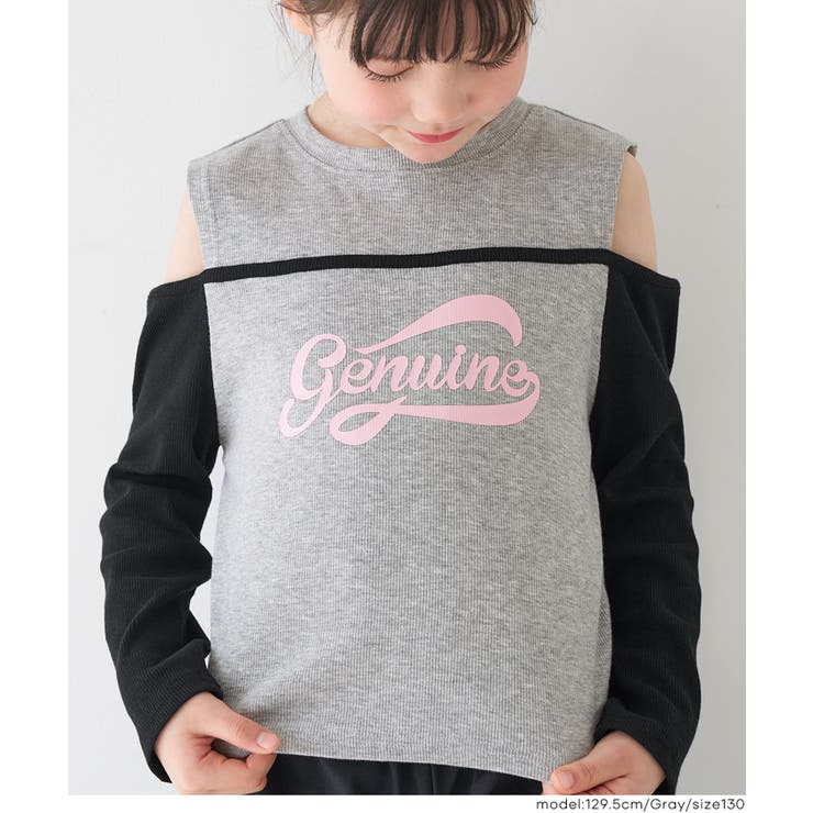 リブレイヤード肩あきトップス キッズ | coca | 詳細画像13 