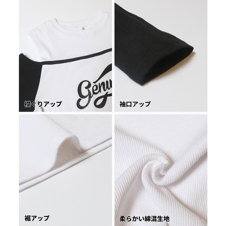 リブレイヤード肩あきトップス キッズ | coca | 詳細画像14 