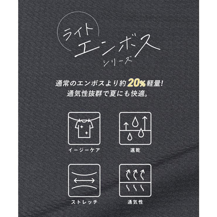 ライトエンボス胸刺繍トップス | coca | 詳細画像2 