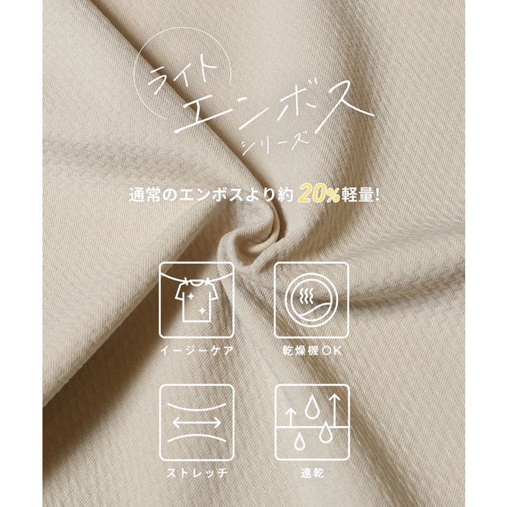 ライトエンボス刺繍トップス キッズ | coca | 詳細画像2 