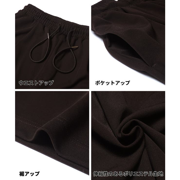 カットジョーゼットワイドパンツ | coca | 詳細画像20 