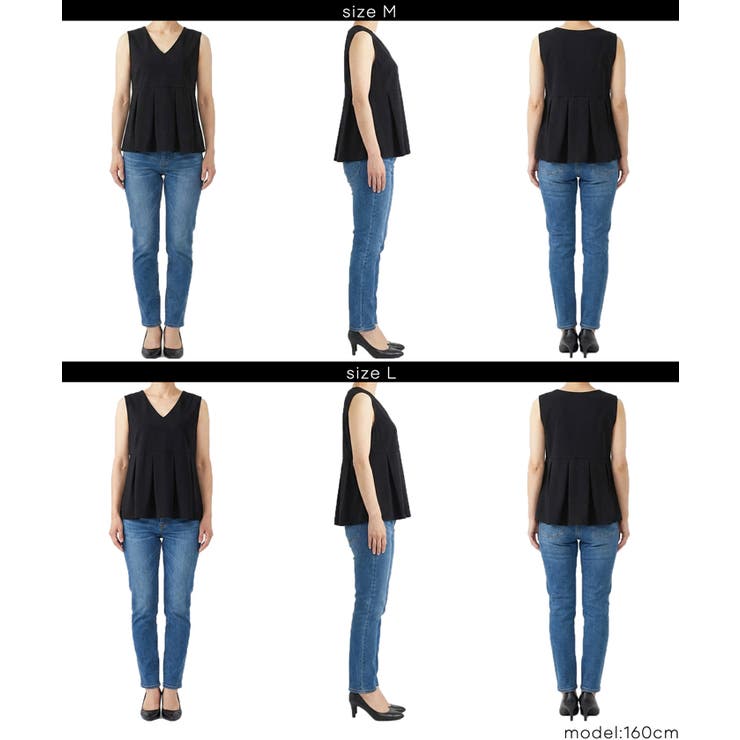 カットジョーゼットタックペプラムベスト | coca | 詳細画像20 