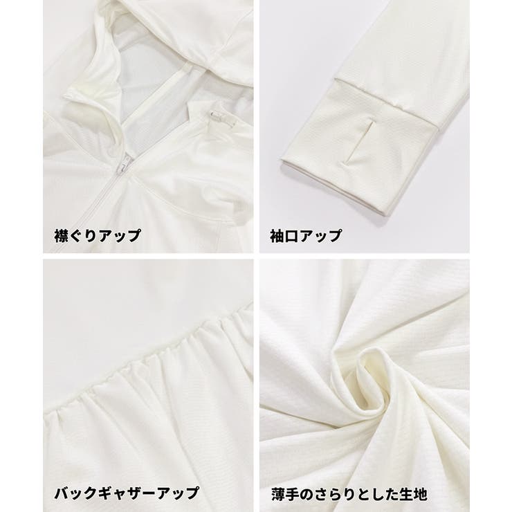 UVカットバッグギャザーパーカー | coca | 詳細画像22 