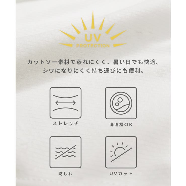 UVカットバッグギャザーパーカー | coca | 詳細画像8 