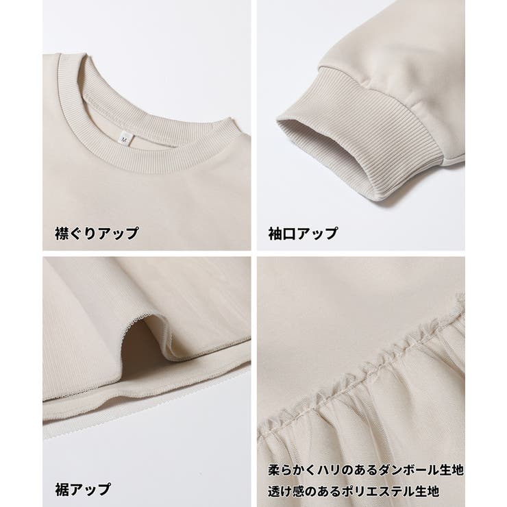 ソフトスウェットチュールドッキングトップス | coca | 詳細画像21 