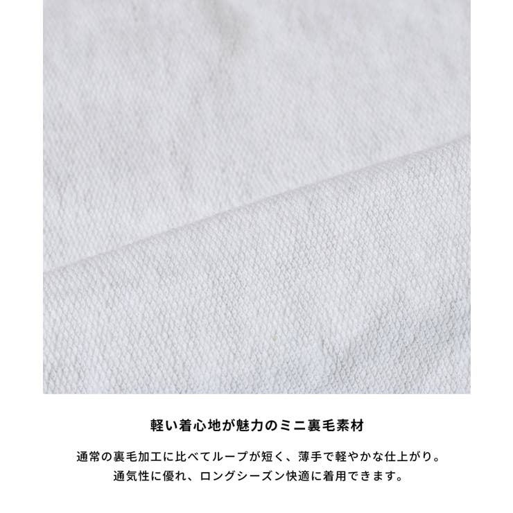 ミニ裏毛ロゴプリントスウェット | coca | 詳細画像7 