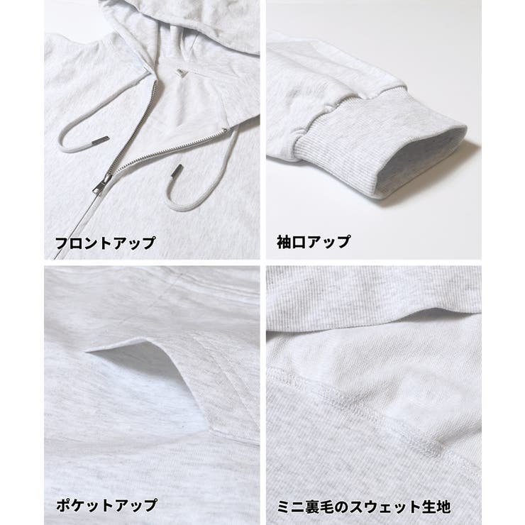 軽く羽織れて、毎日使える。ミニ裏毛ZIPパーカー | coca | 詳細画像20 