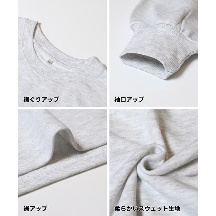 裏毛ワイドスリットスウェット | coca | 詳細画像25 