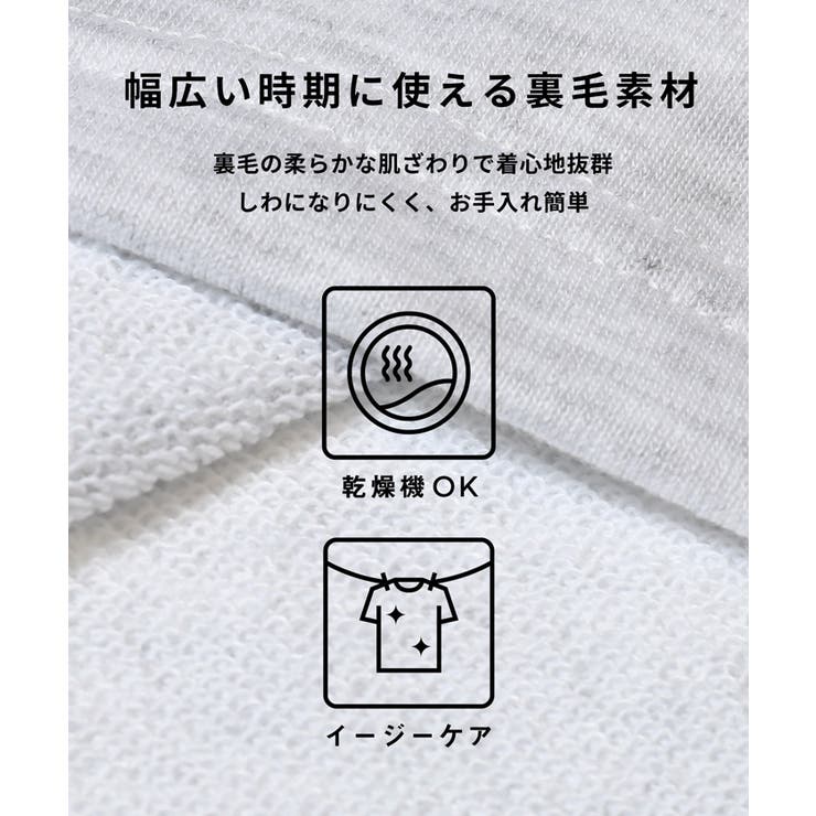 裏毛ワイドスリットスウェット | coca | 詳細画像9 