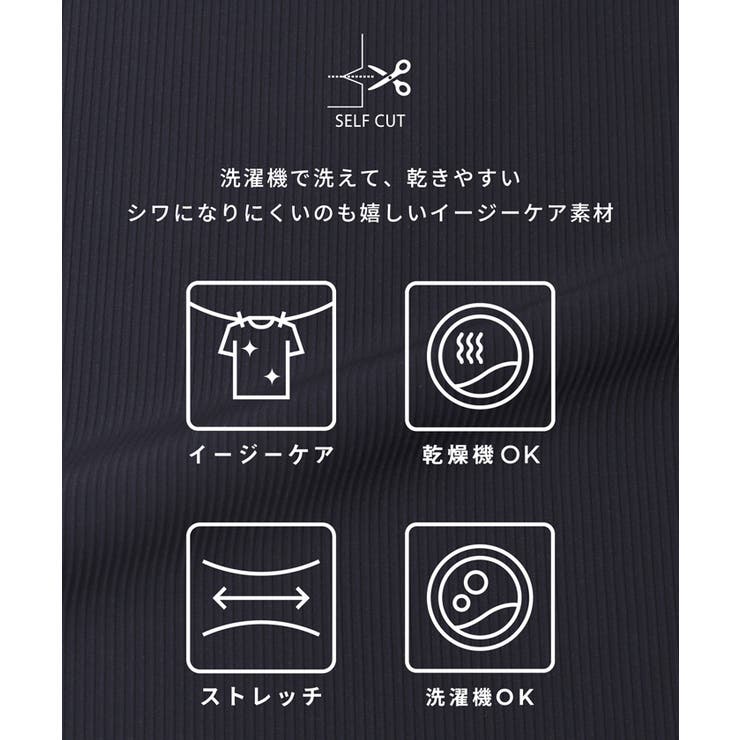 ストレッチリブイージーパンツ | coca | 詳細画像8 