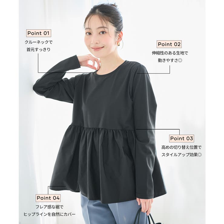 異素材切り替え長袖Tシャツ レディース | coca | 詳細画像7 