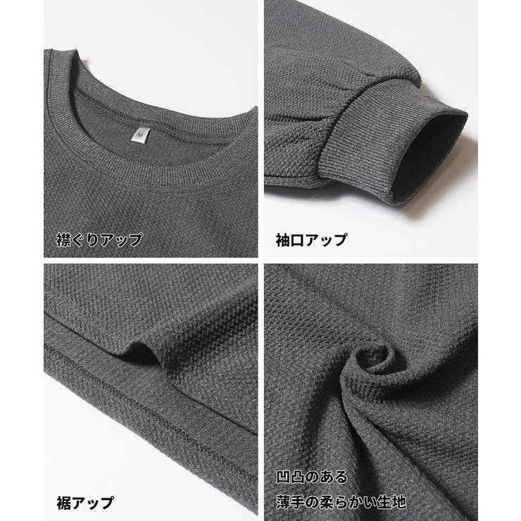 エンボスワイドラウンドトレーナー | coca | 詳細画像21 