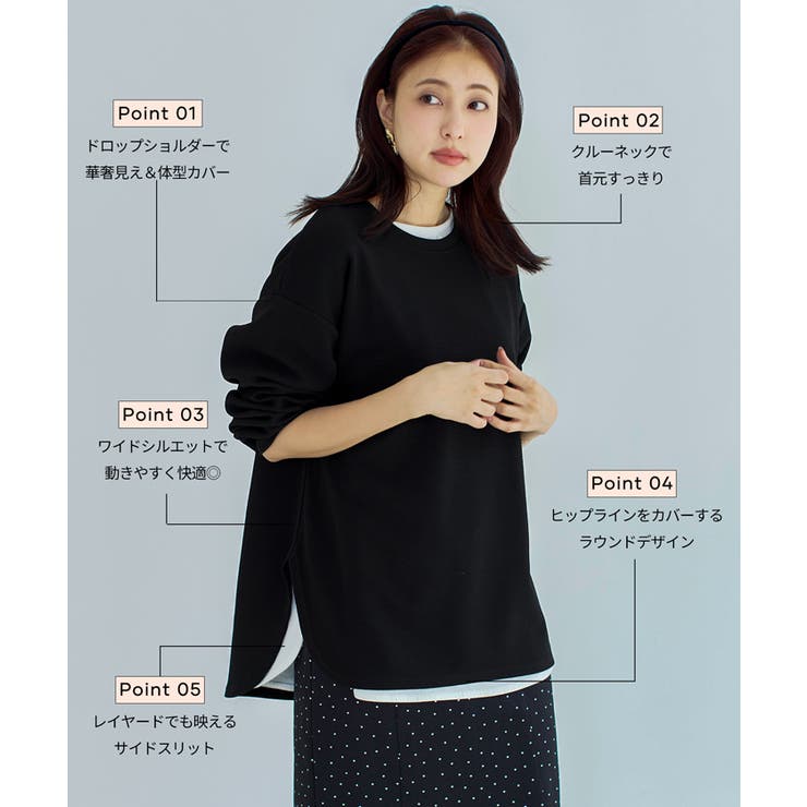 エンボスワイドラウンドトレーナー | coca | 詳細画像8 