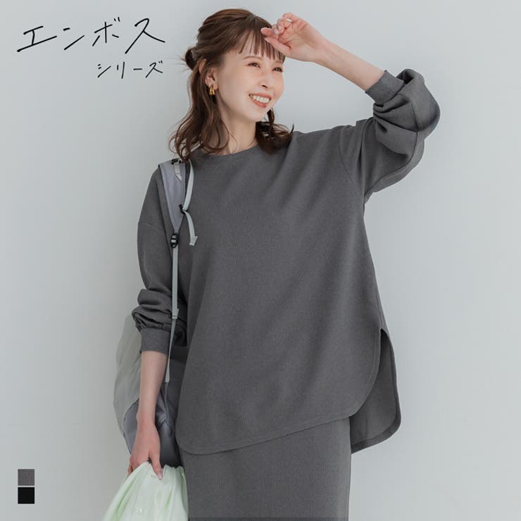 エンボスワイドラウンドトレーナー | coca | 詳細画像1 