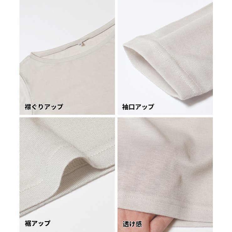 ワンショルダーシアー長袖Tシャツ レディース | coca | 詳細画像20 