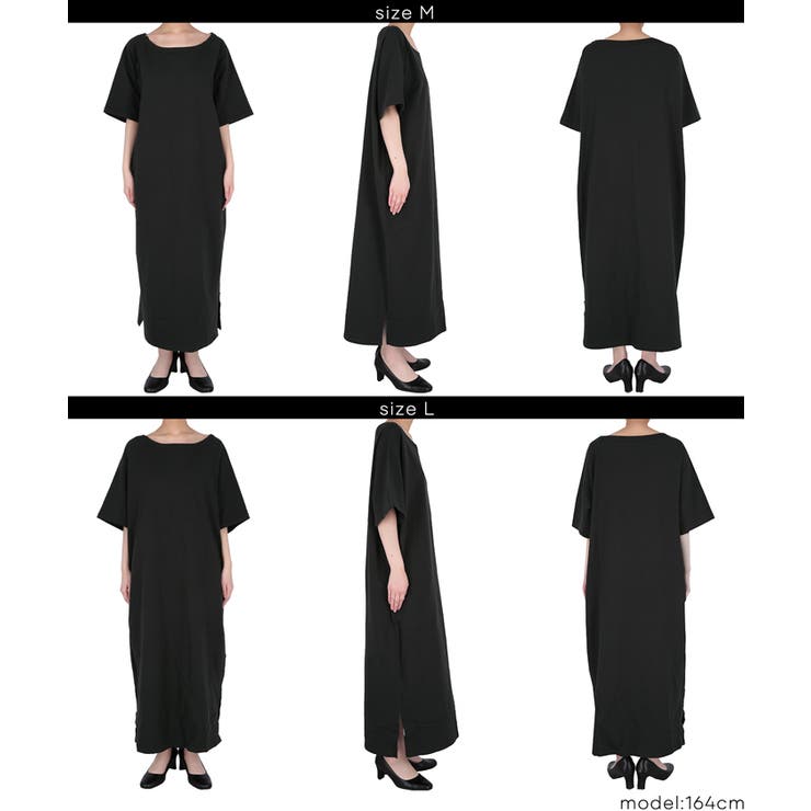 ミニ裏毛ラグランオフショルダーワンピース | coca | 詳細画像20 