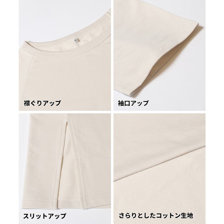 ミニ裏毛ラグランオフショルダーワンピース | coca | 詳細画像21 